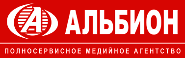 Агентство минусовок. ООО Альбион. Альбион Ростов-на-Дону. Альбион Ростов. ООО Альбион Хабаровск.