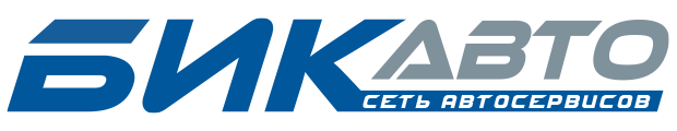 БиК Авто - ремонт автомобилей в Ростове на Дону