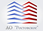 АО "Ростовское"